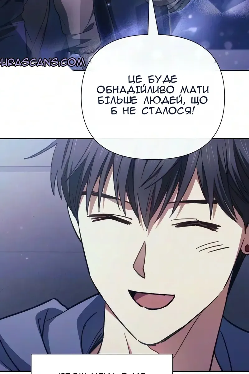 Сторінка 95