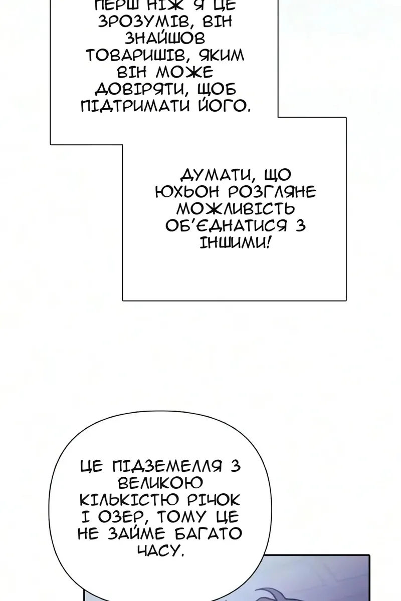 Сторінка 96