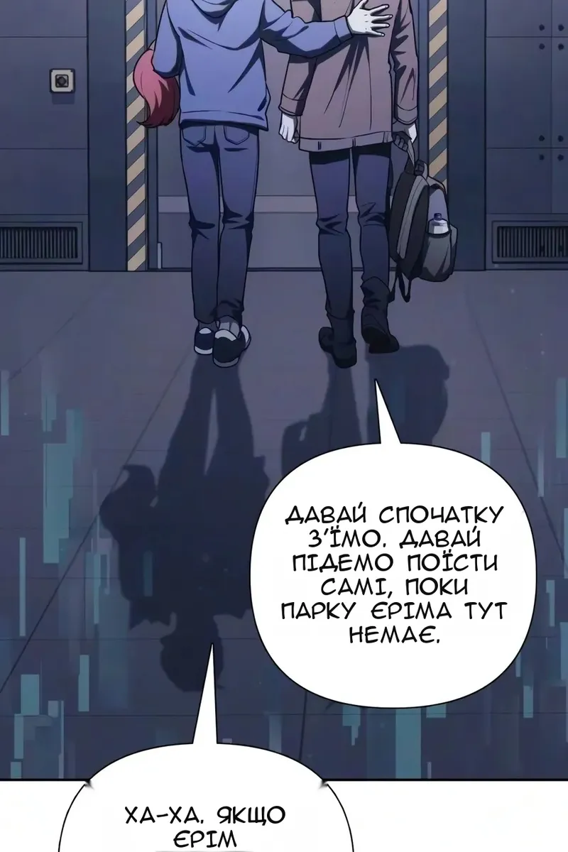 Сторінка 99