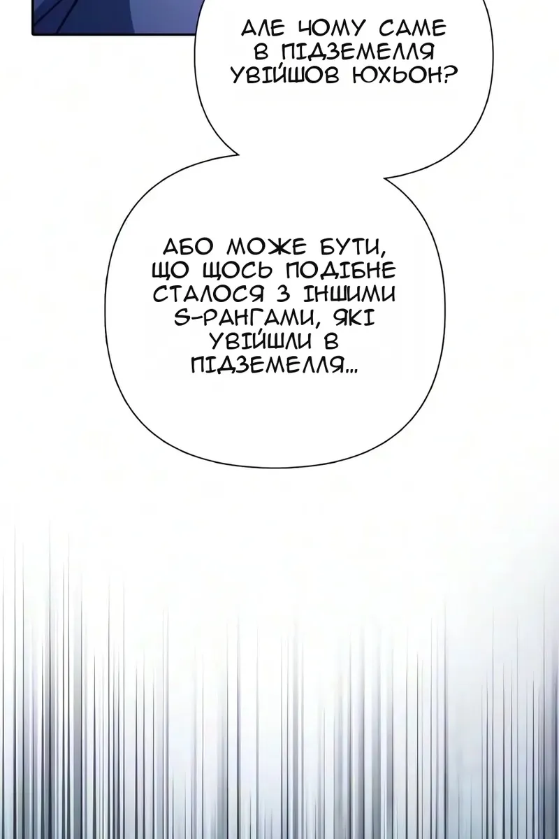 Сторінка 101