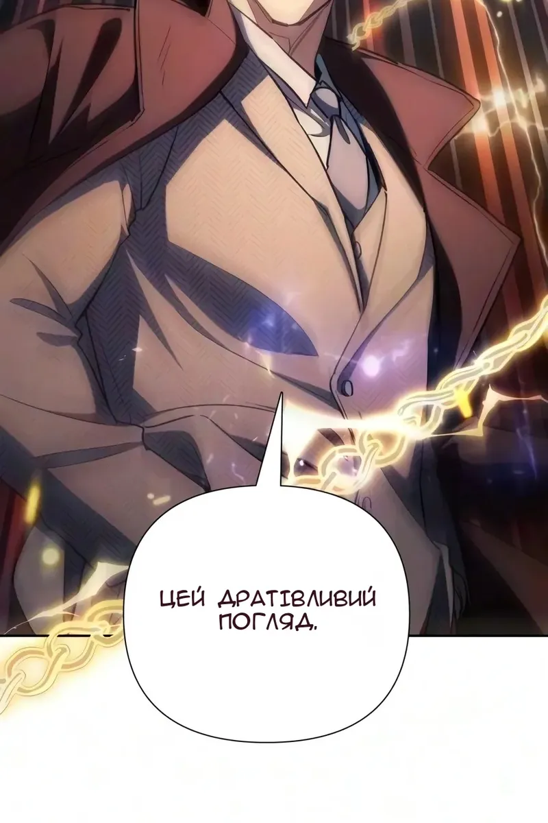 Сторінка 110