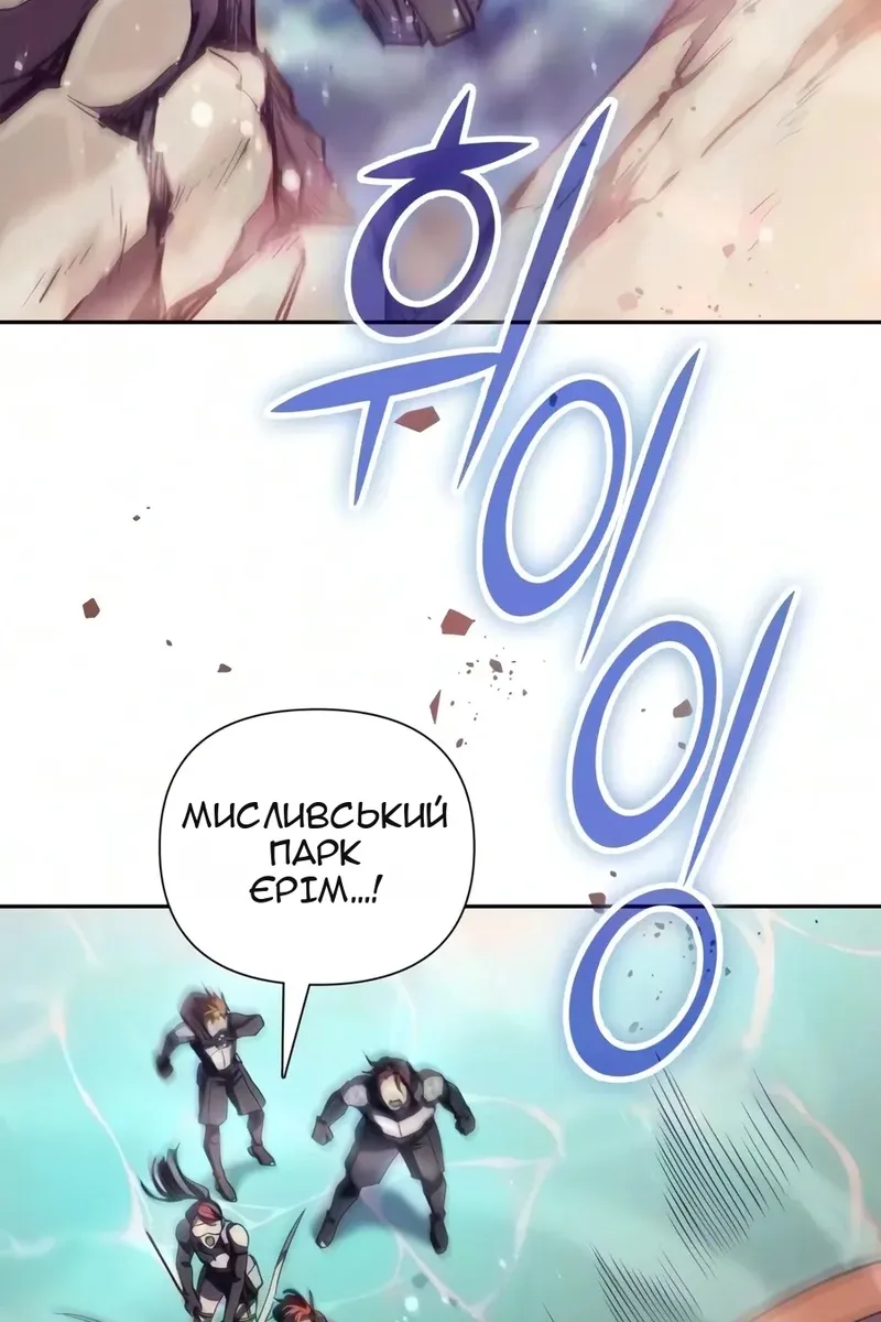 Сторінка 113