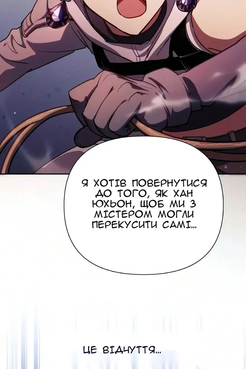 Сторінка 116