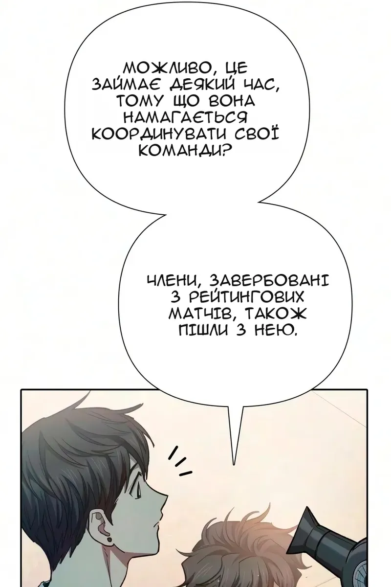 Сторінка 10