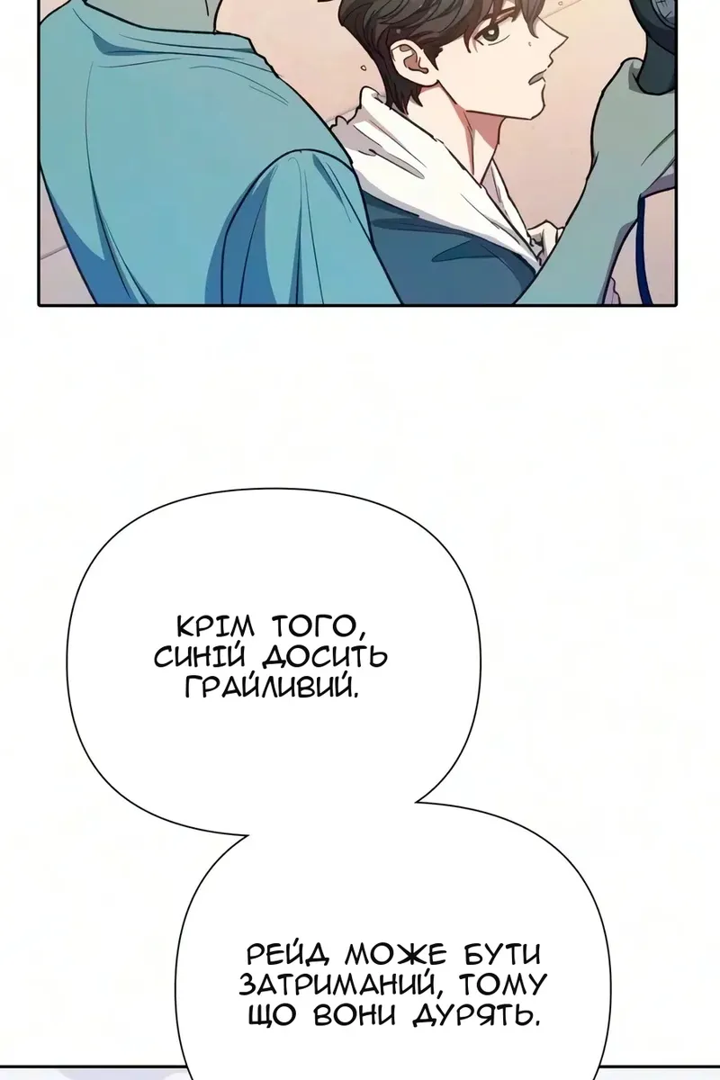 Сторінка 11