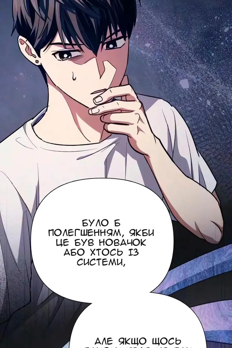 Сторінка 14