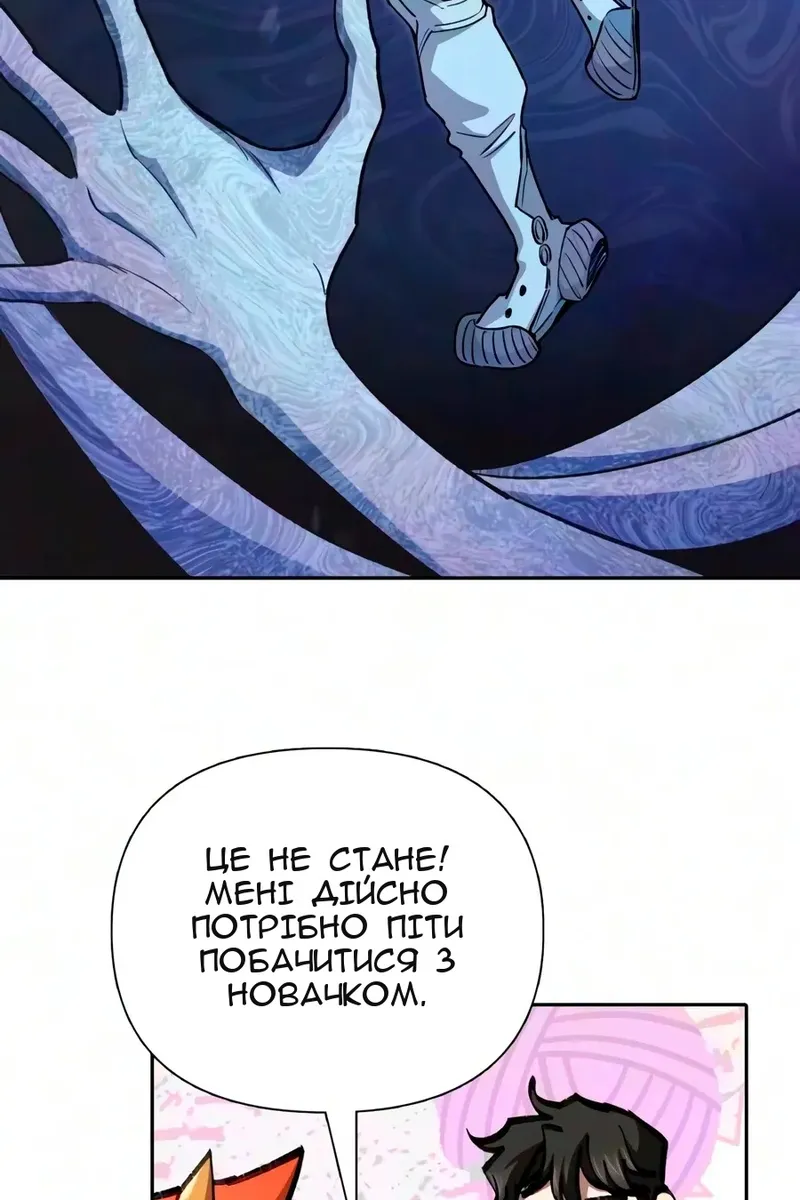 Сторінка 16