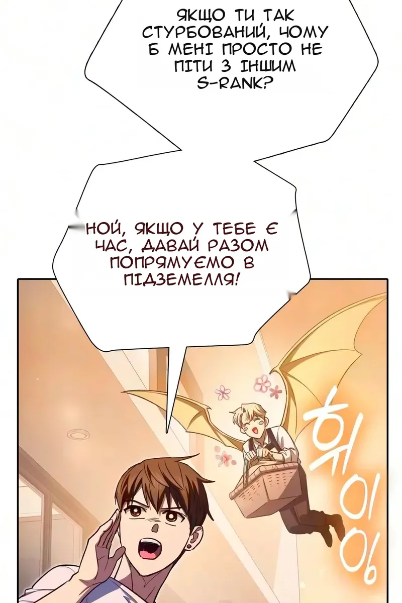 Сторінка 18
