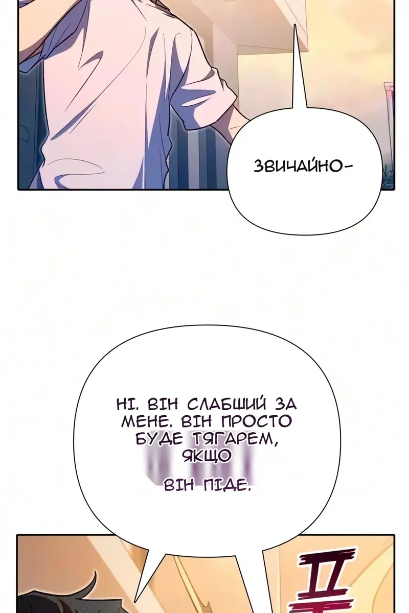Сторінка 19