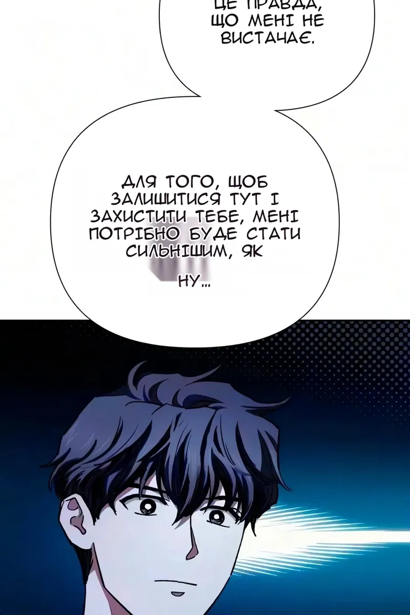 Сторінка 24