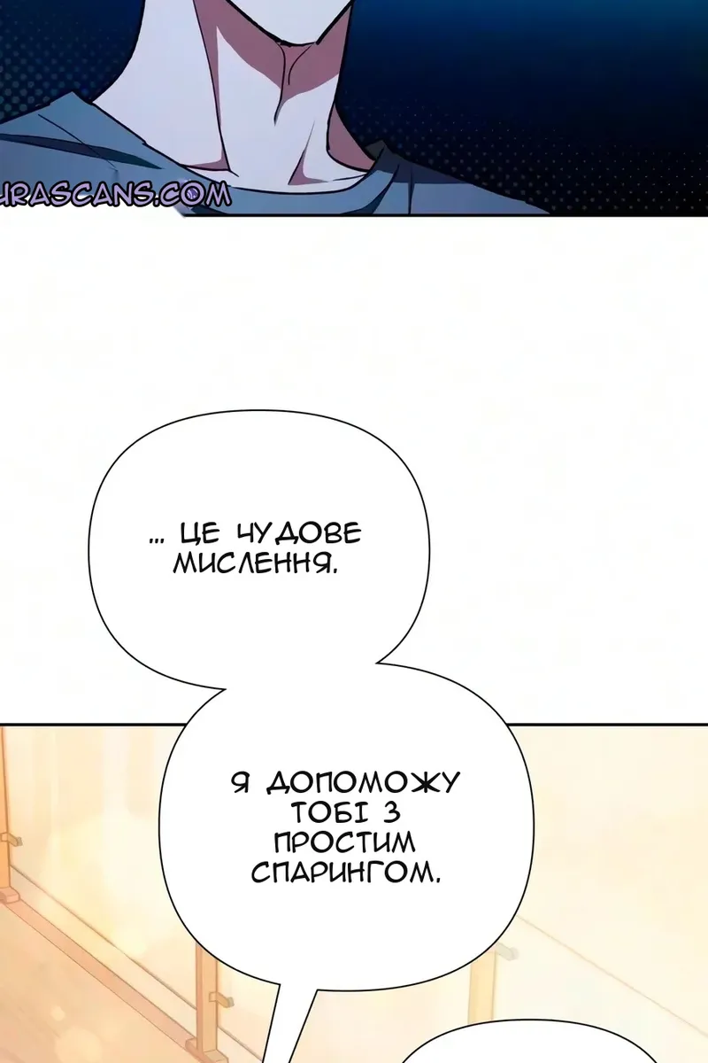 Сторінка 25