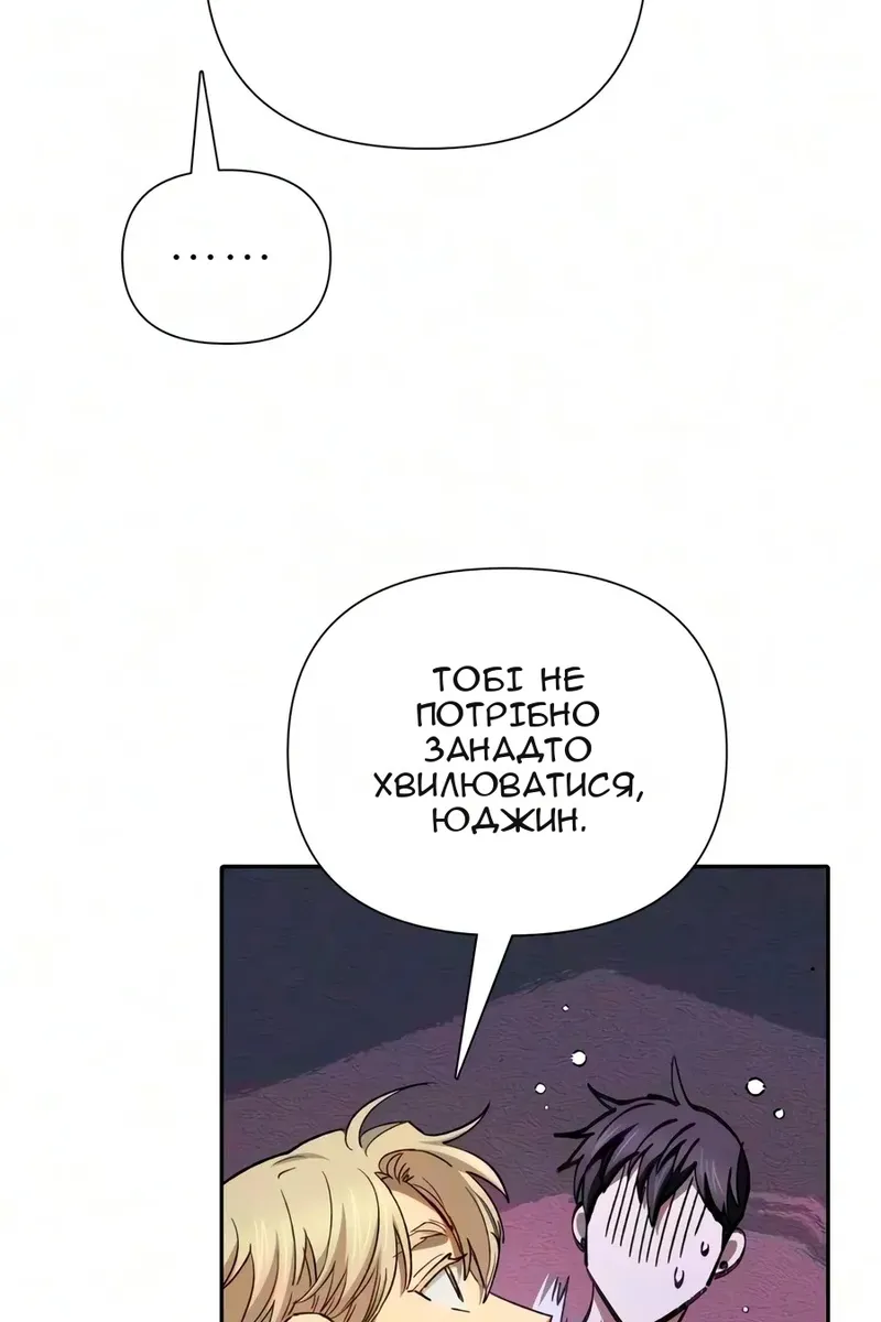 Сторінка 30