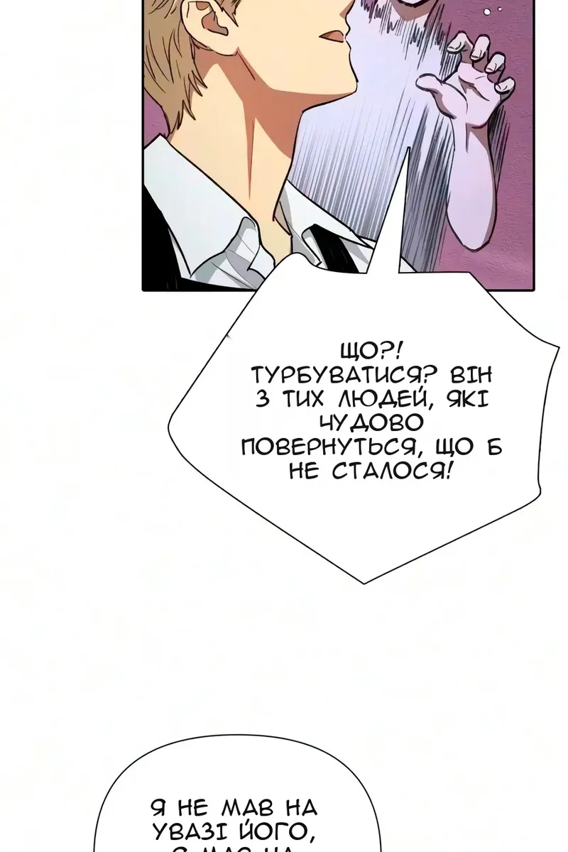 Сторінка 31
