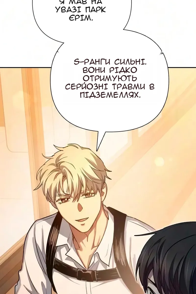 Сторінка 32