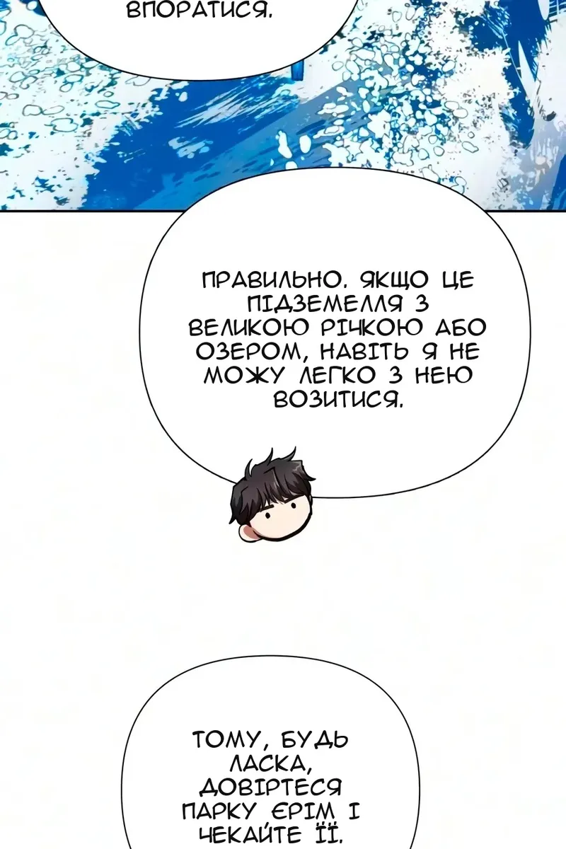 Сторінка 35