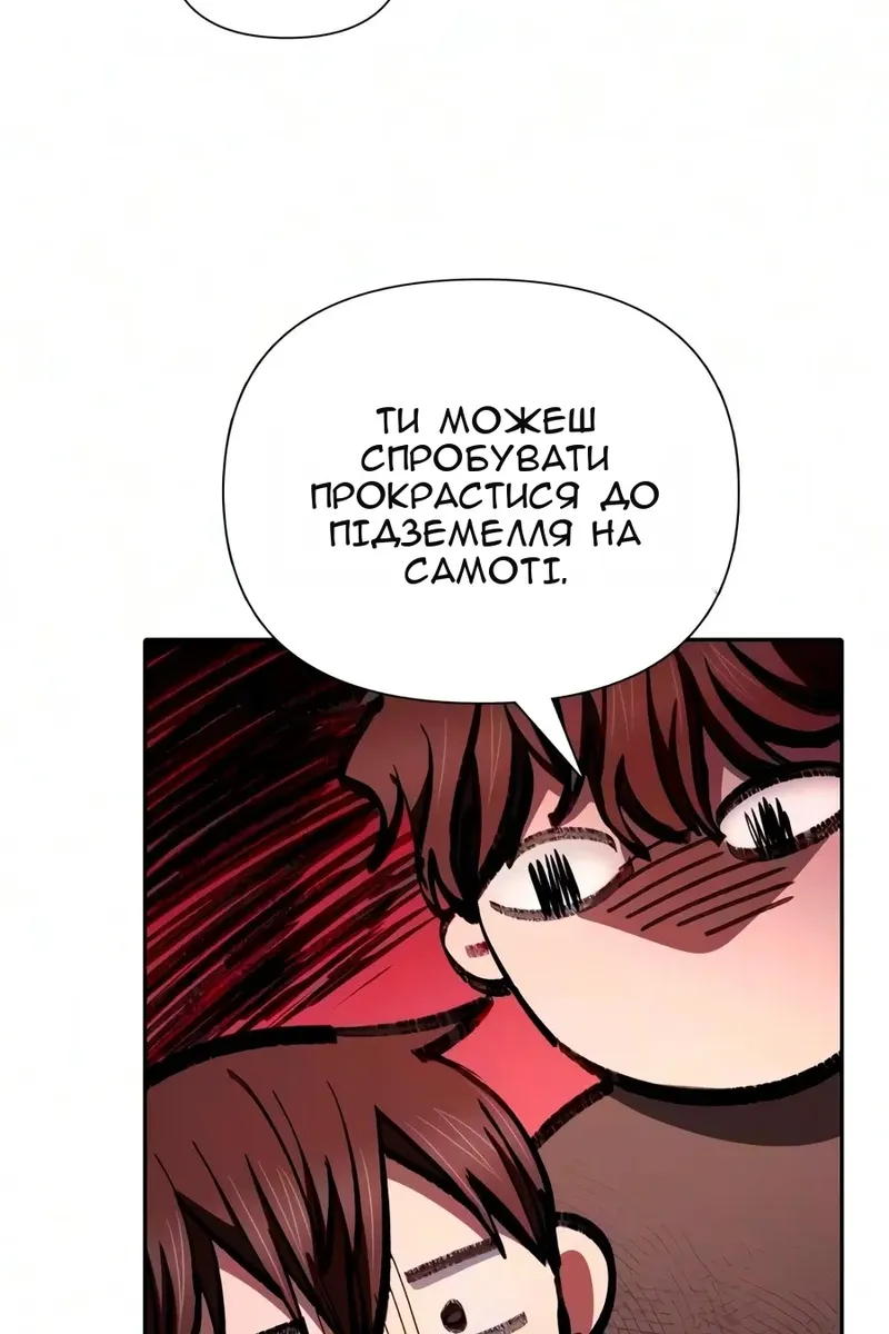 Сторінка 39