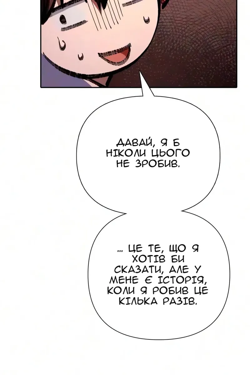 Сторінка 40