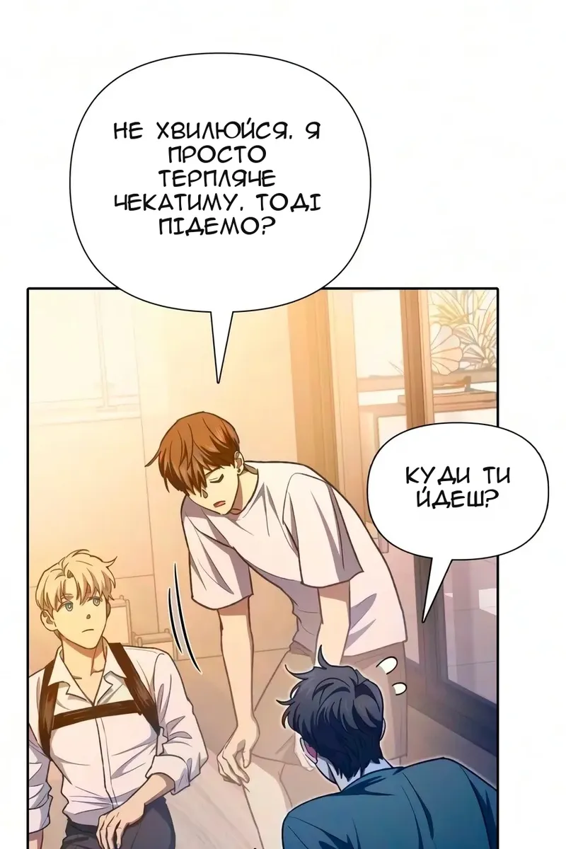 Сторінка 41