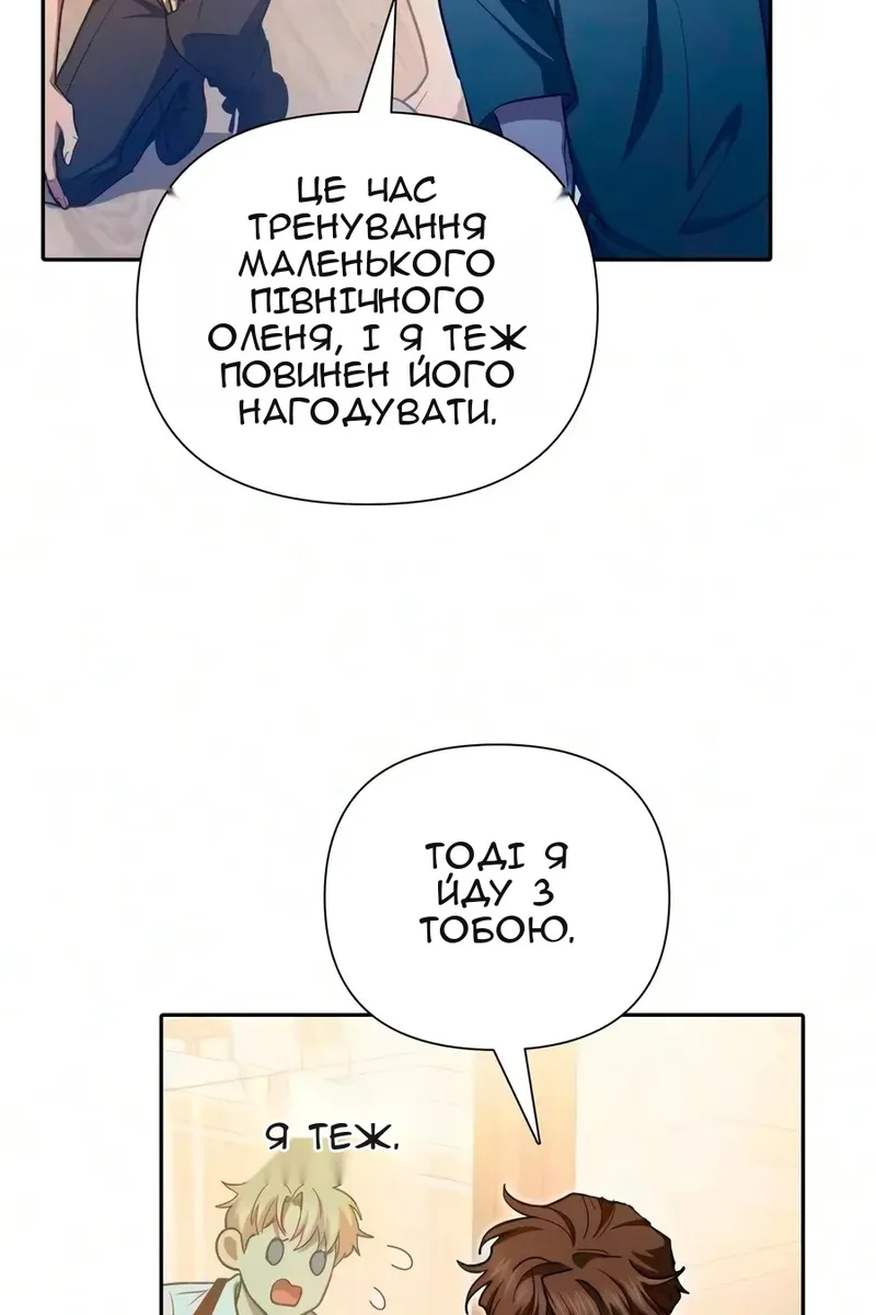 Сторінка 42