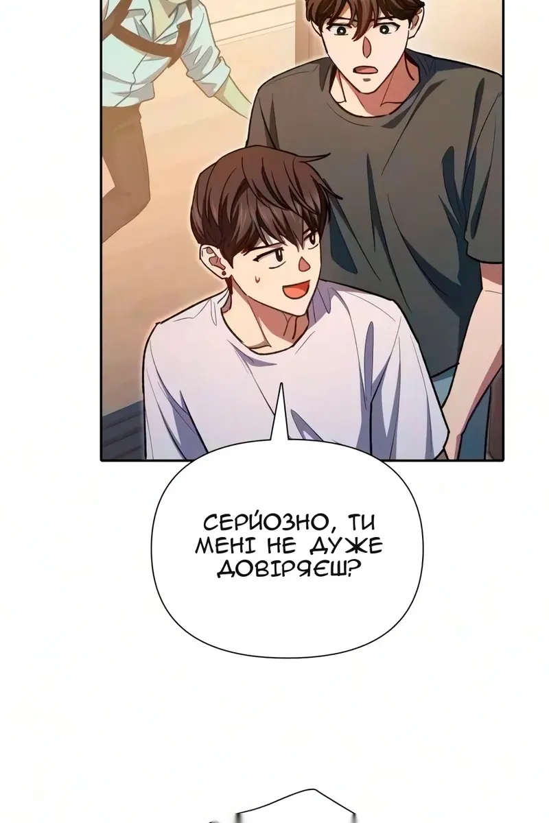 Сторінка 43