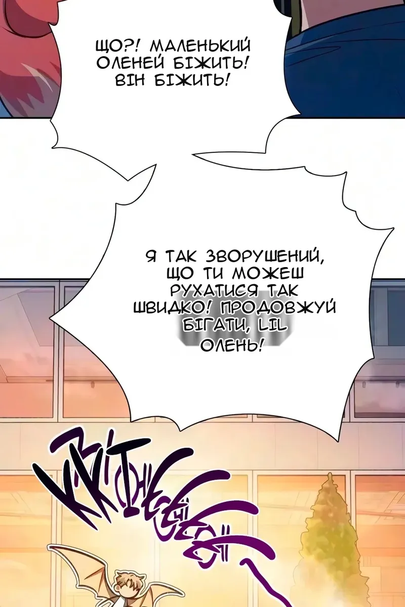 Сторінка 52
