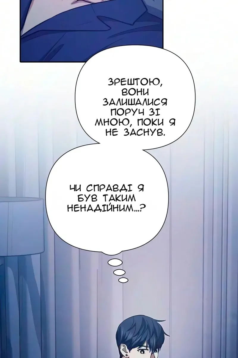 Сторінка 55