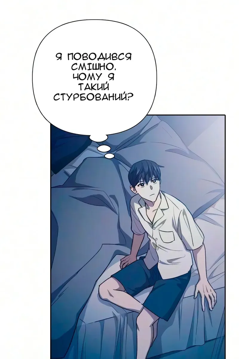 Сторінка 57