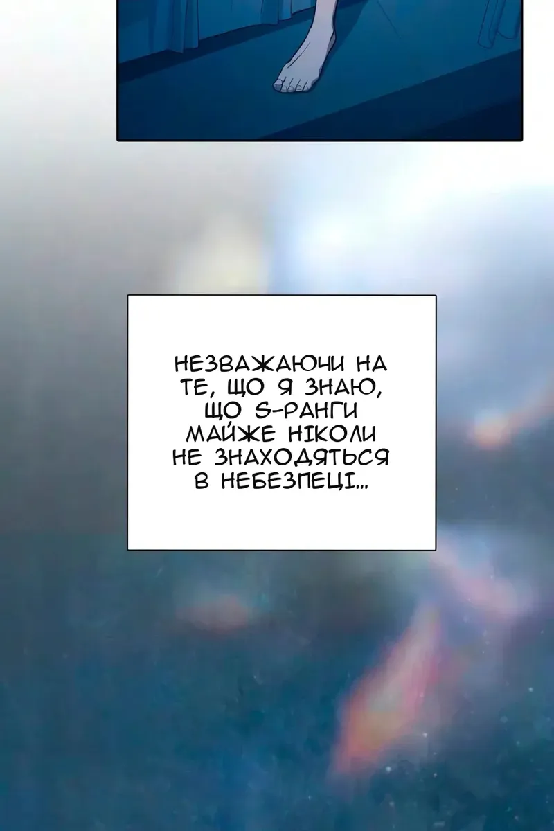Сторінка 58