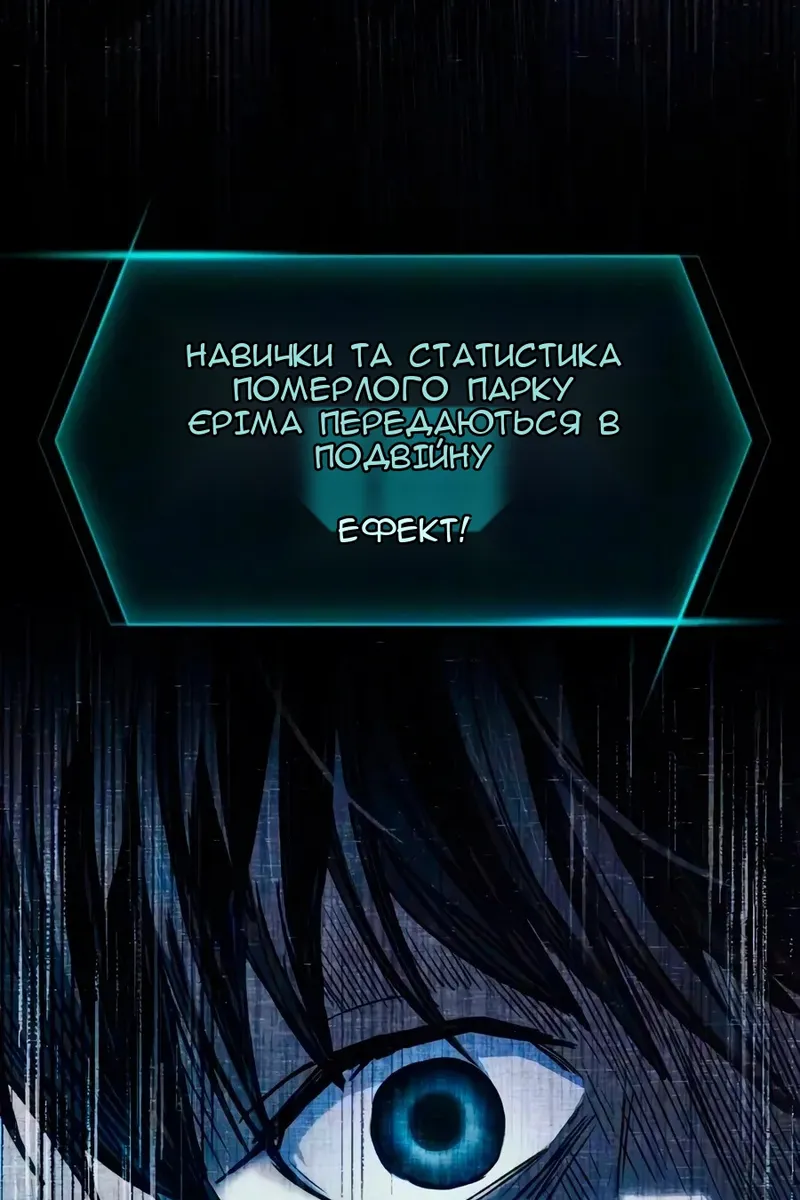 Сторінка 69