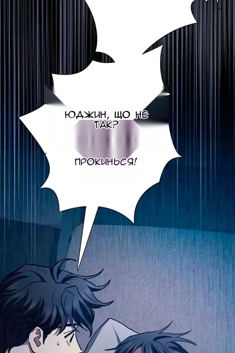 Сторінка 71