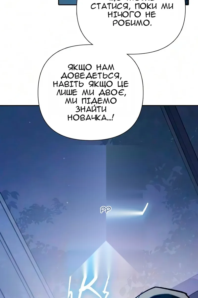 Сторінка 76