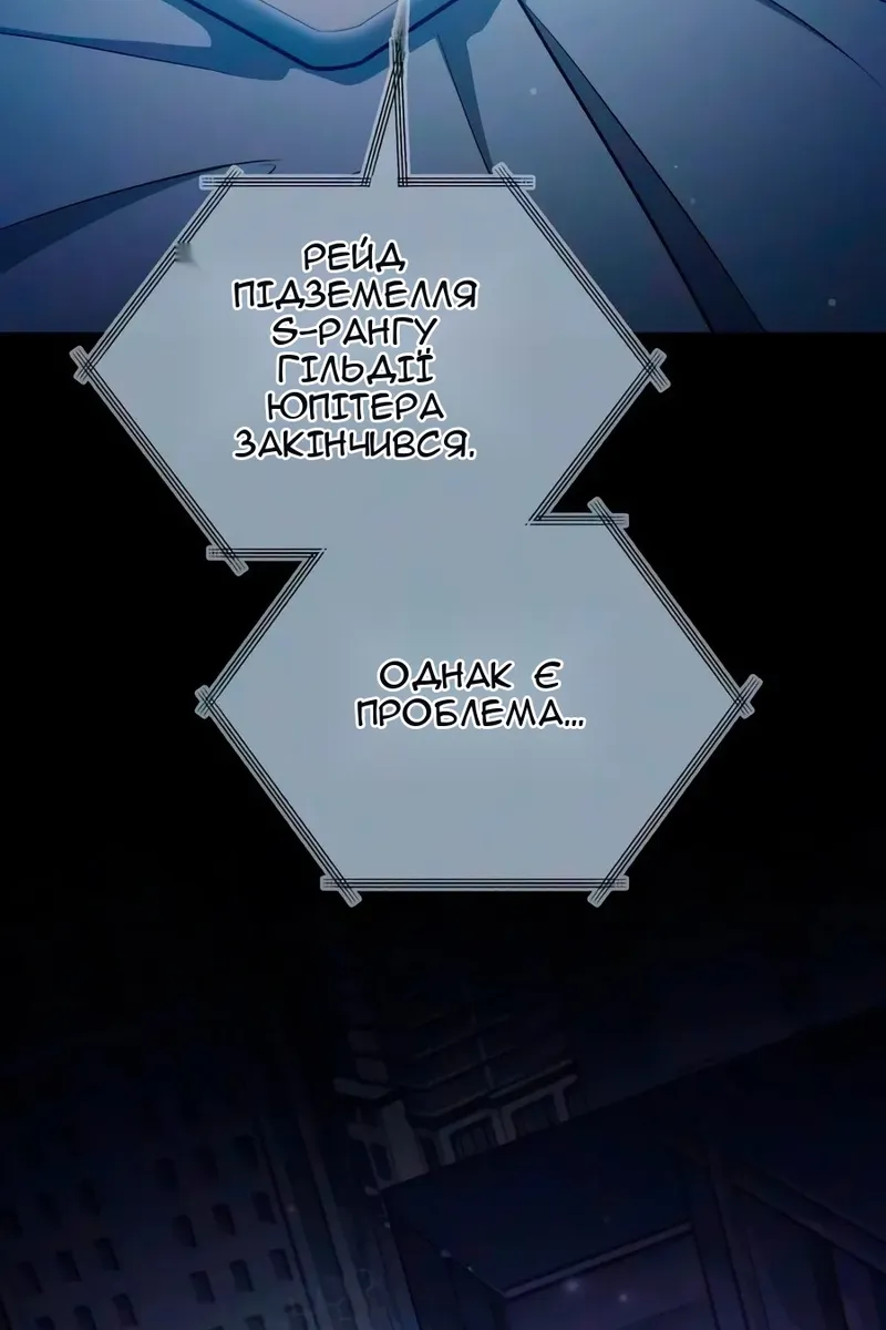 Сторінка 79