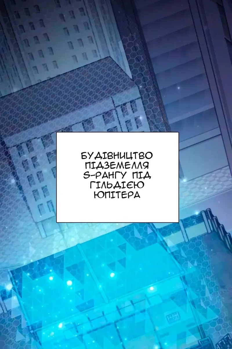 Сторінка 80