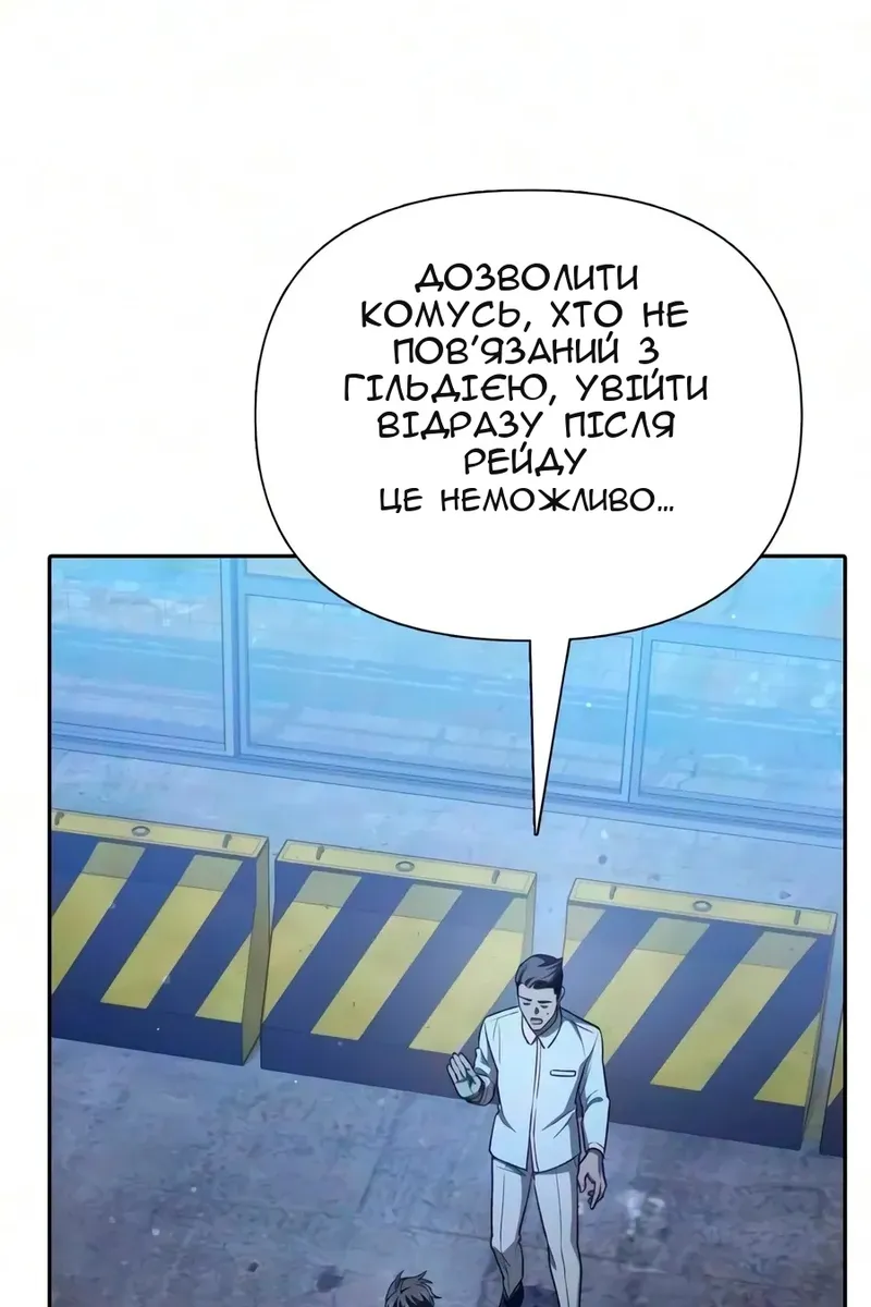 Сторінка 82