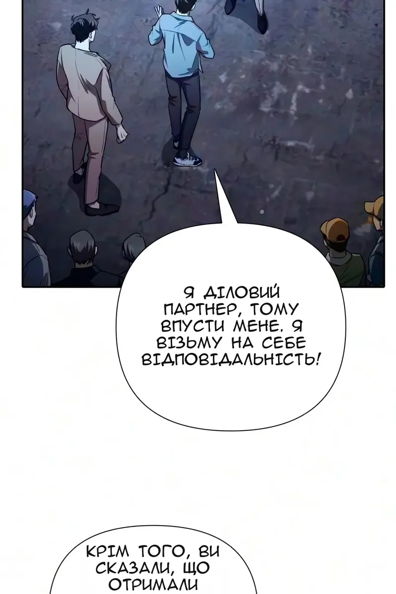 Сторінка 83