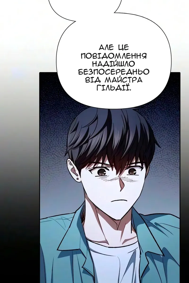 Сторінка 85