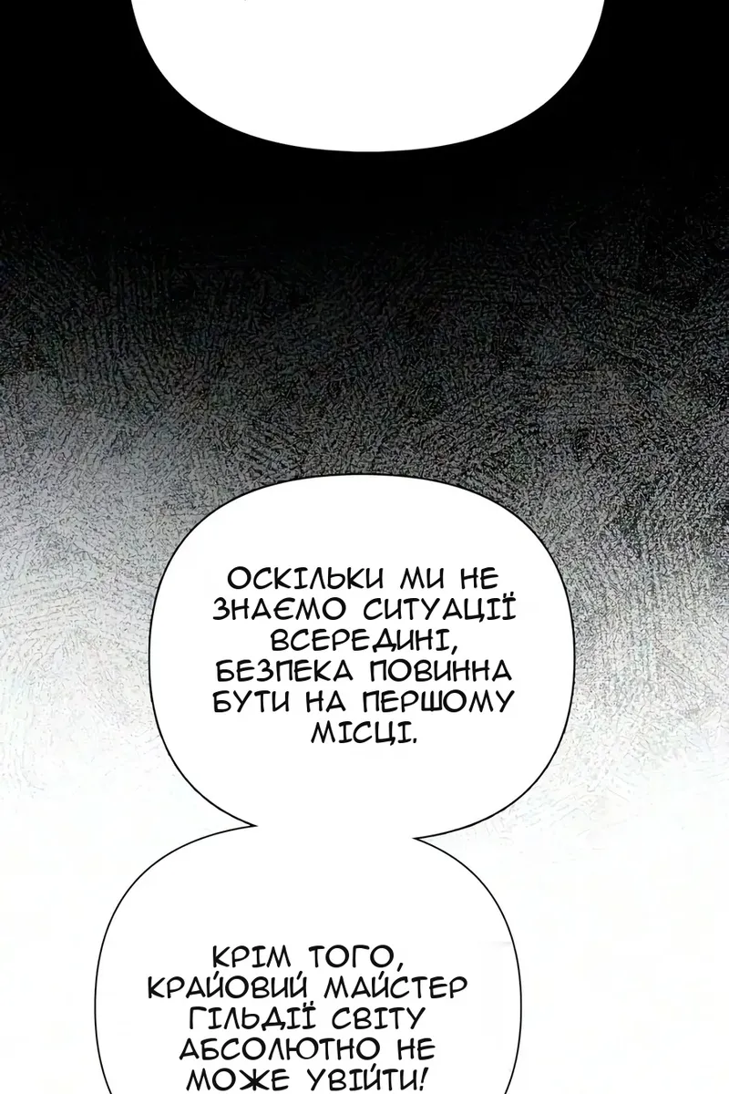 Сторінка 88