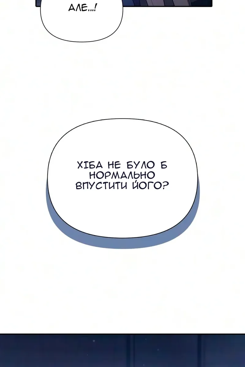 Сторінка 90