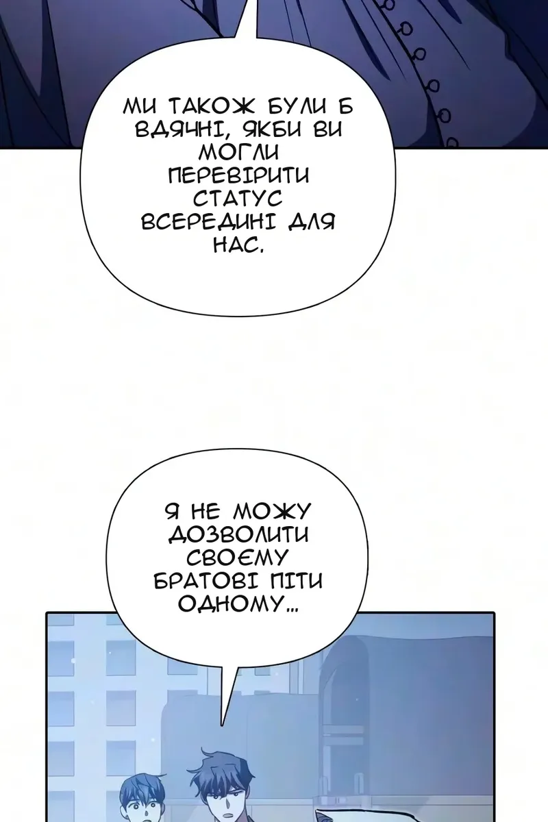 Сторінка 94