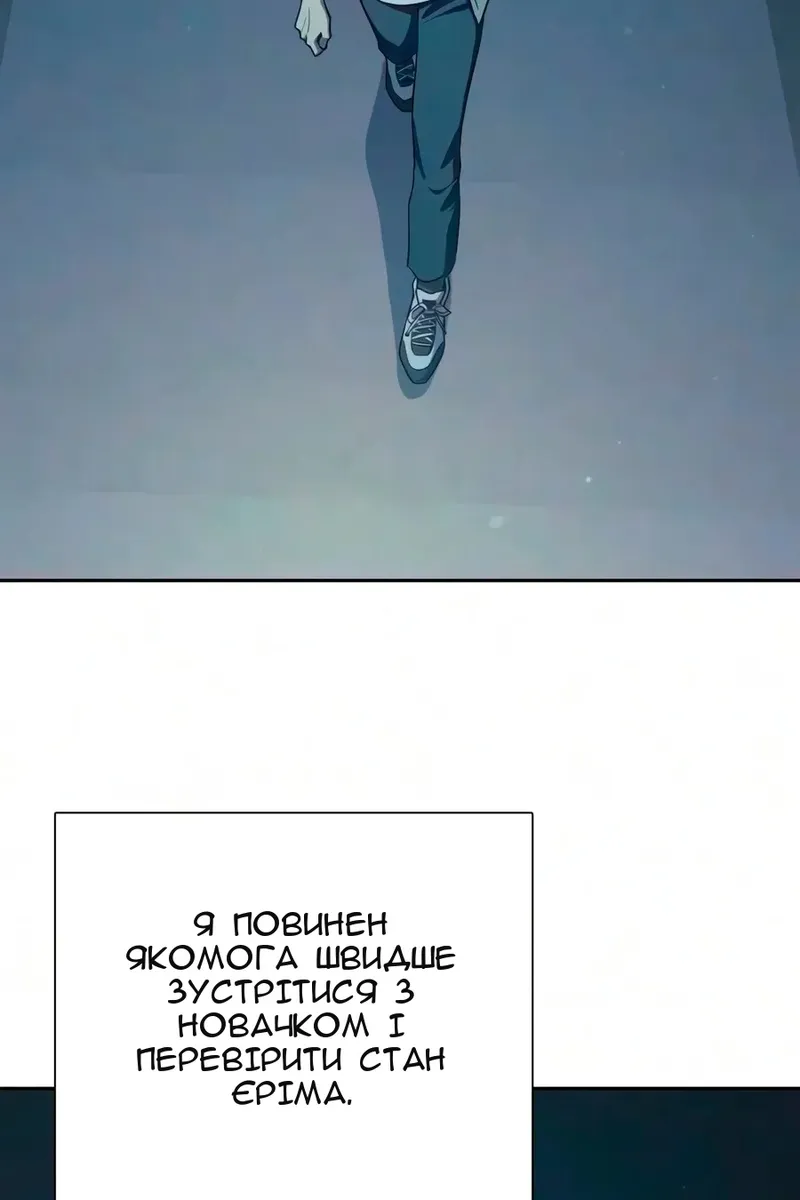 Сторінка 103