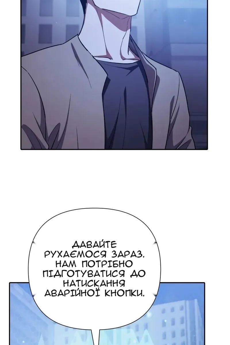 Сторінка 6