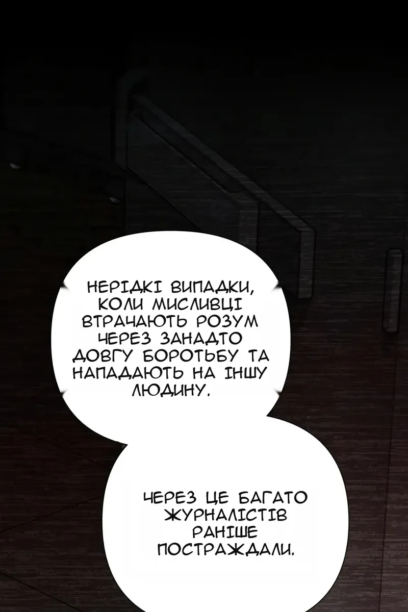Сторінка 9