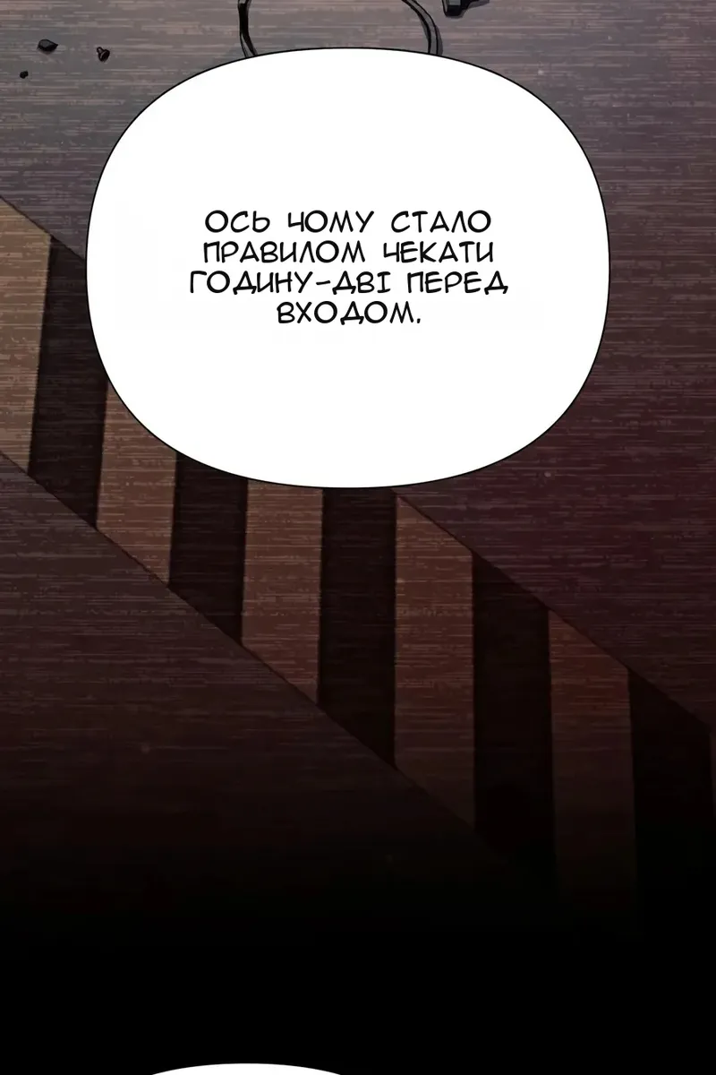 Сторінка 11