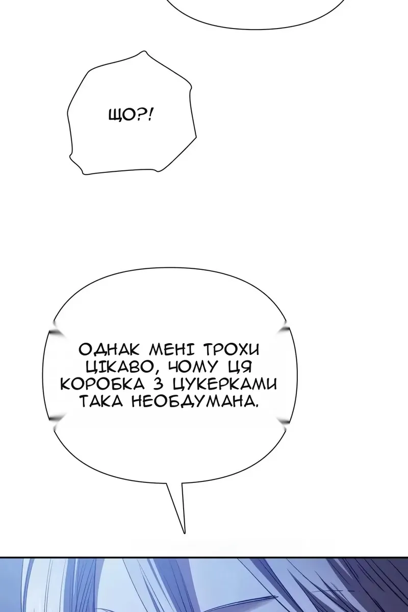 Сторінка 13