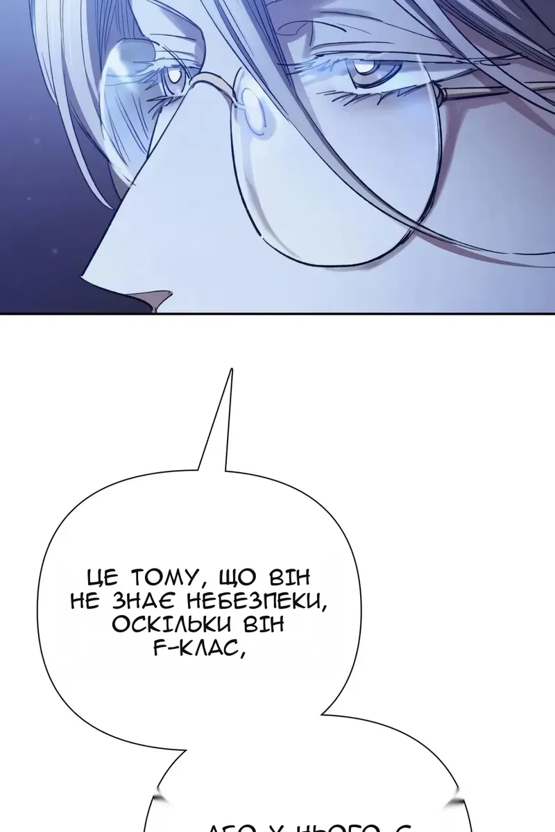 Сторінка 14