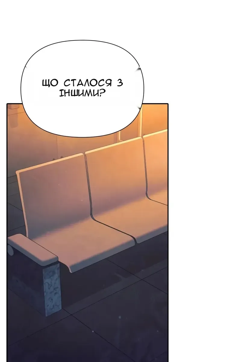Сторінка 18