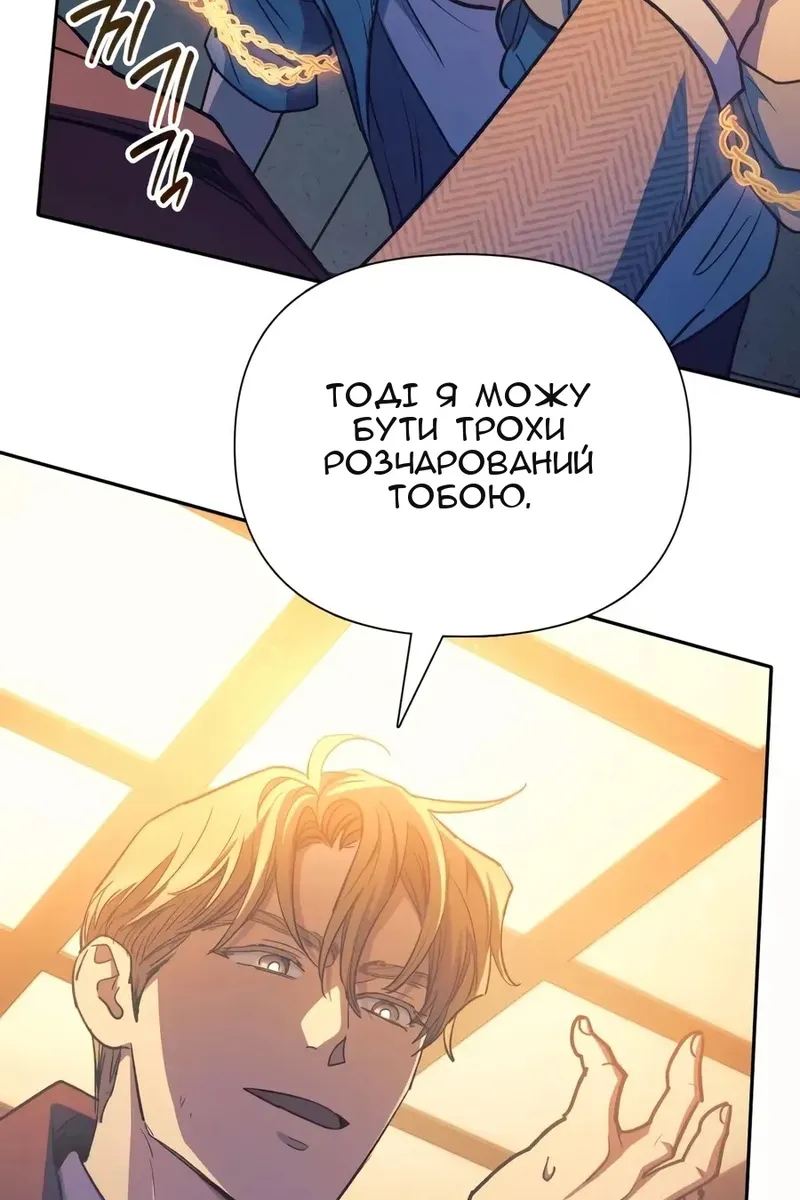 Сторінка 32