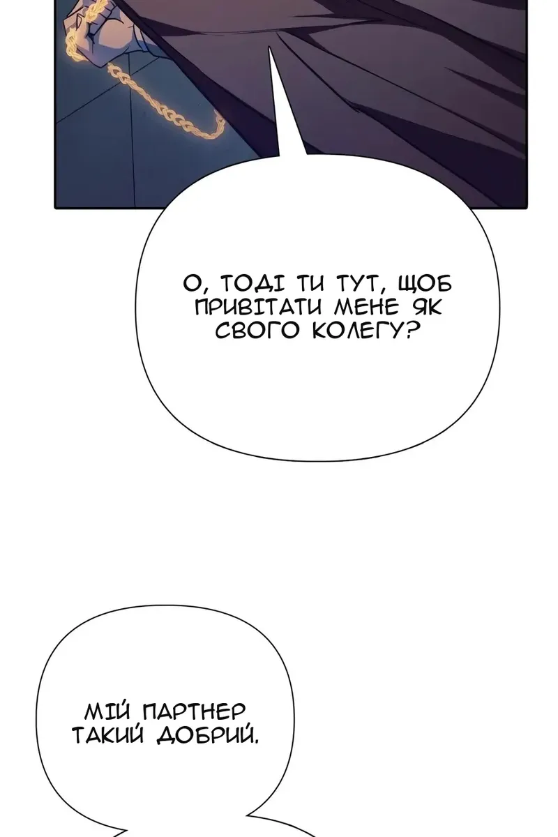 Сторінка 35