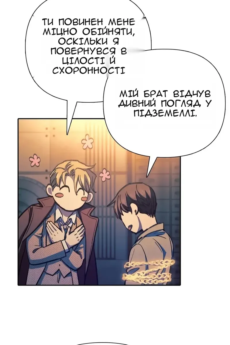 Сторінка 36
