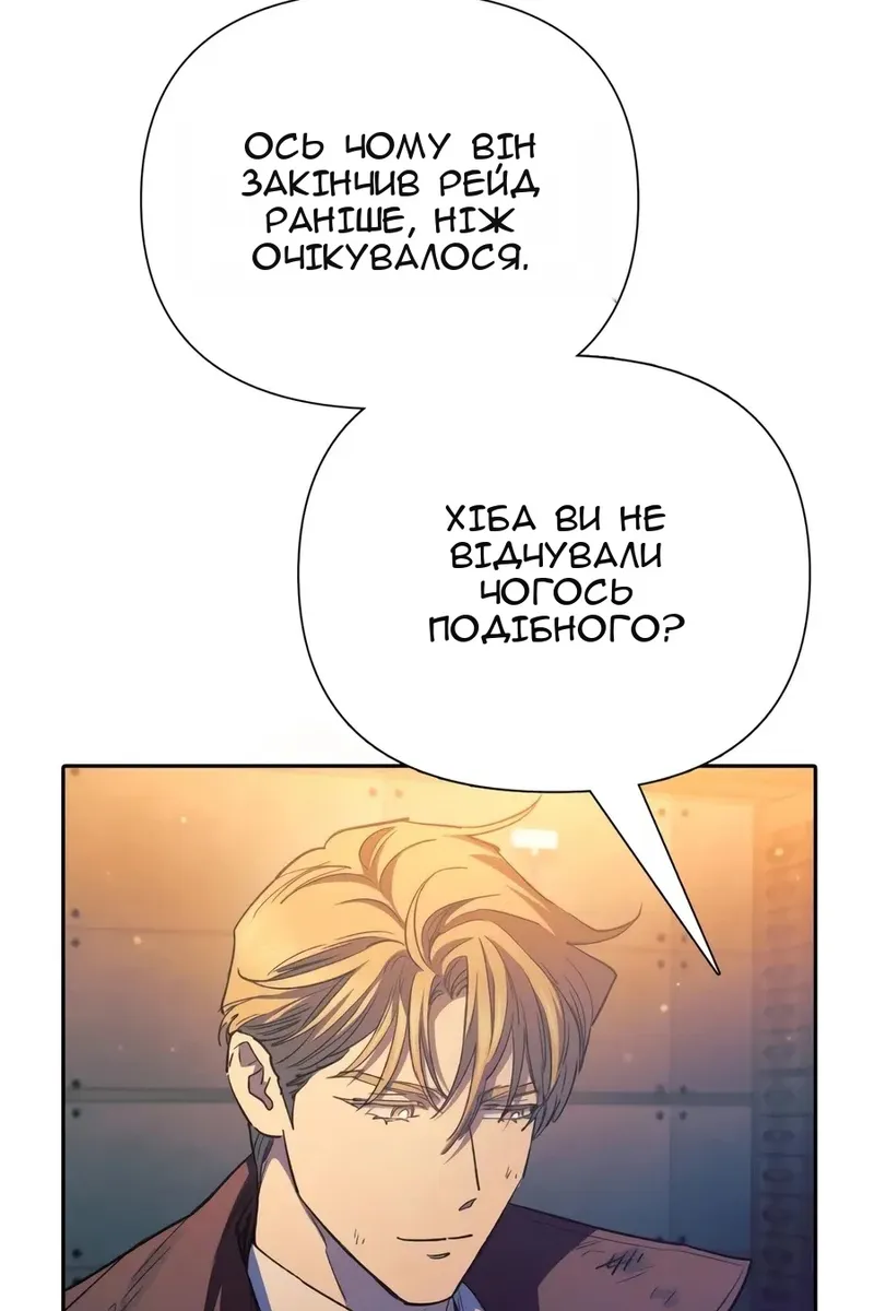 Сторінка 37